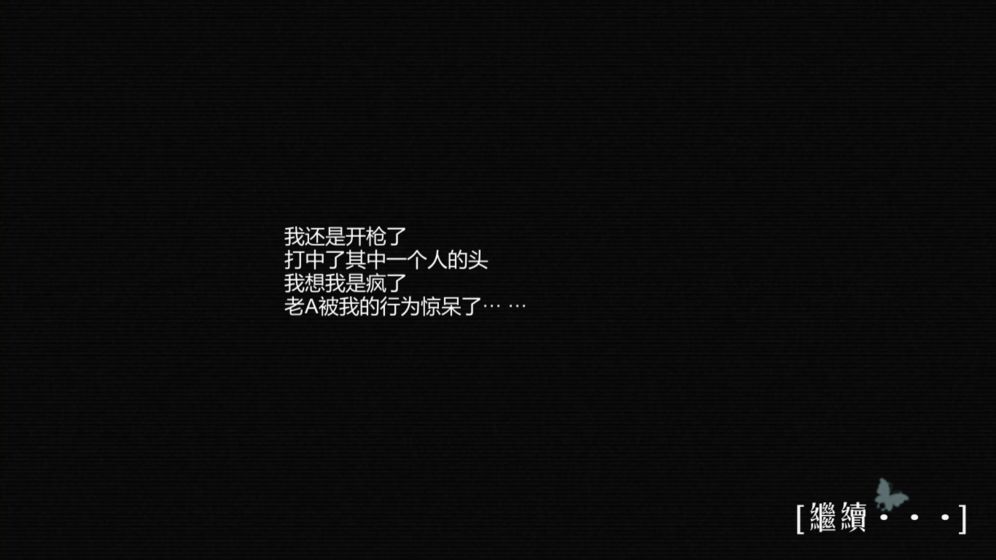搜索：迷城掠影
