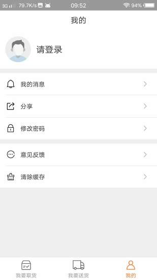 商脈達