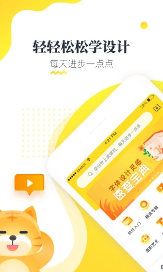 虎課網(wǎng)