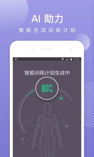 Keep 精簡版