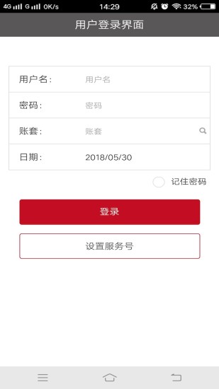 啟略U8工作臺(tái)