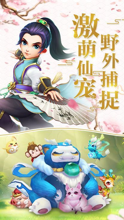 問劍江湖  九游版