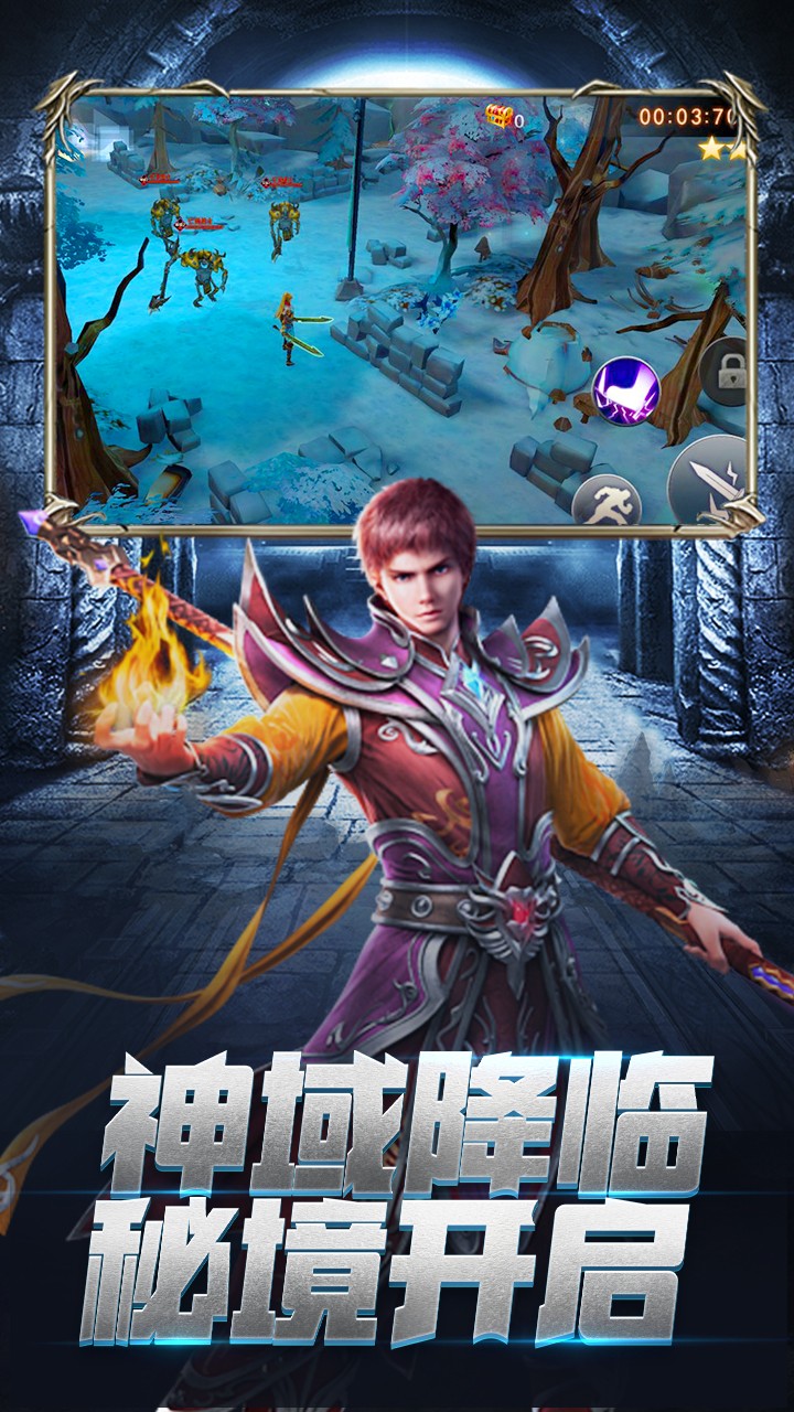 龍族再起   果盤版