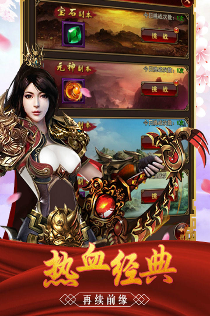 至尊霸業(yè)  九游版