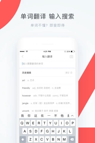 學霸君