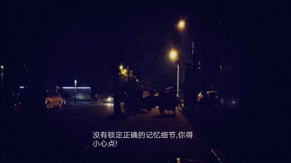 搜索：迷城掠影