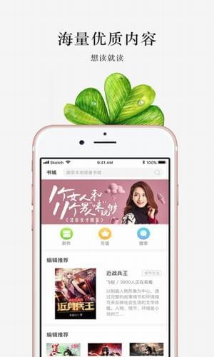 若愛書城最新版