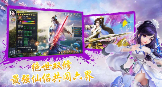 峨眉祖師