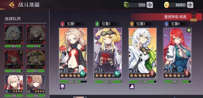 星火之歌