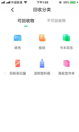 點(diǎn)點(diǎn)回收