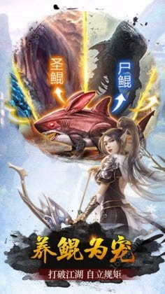 天戰(zhàn)劍