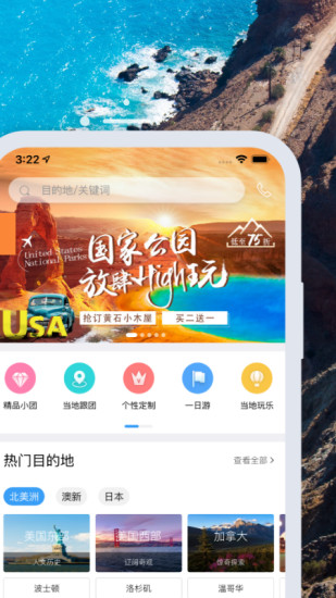 稀飯旅行