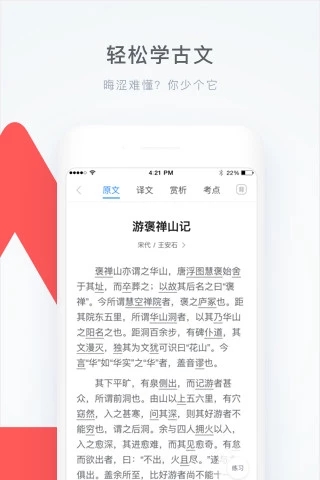 學霸君