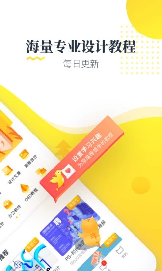 虎課網(wǎng)