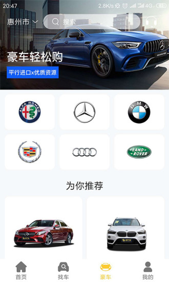 唐宝拼个车