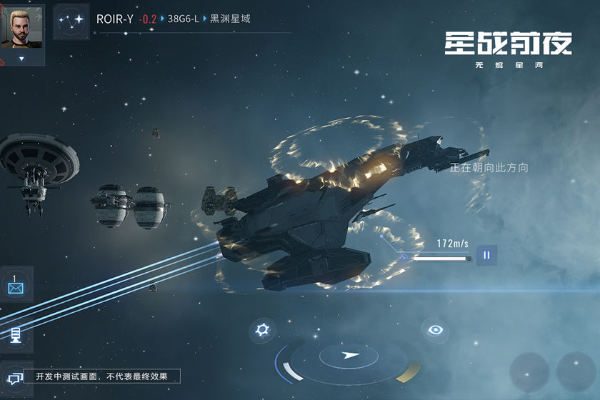 星戰(zhàn)前夜EVE 官方版