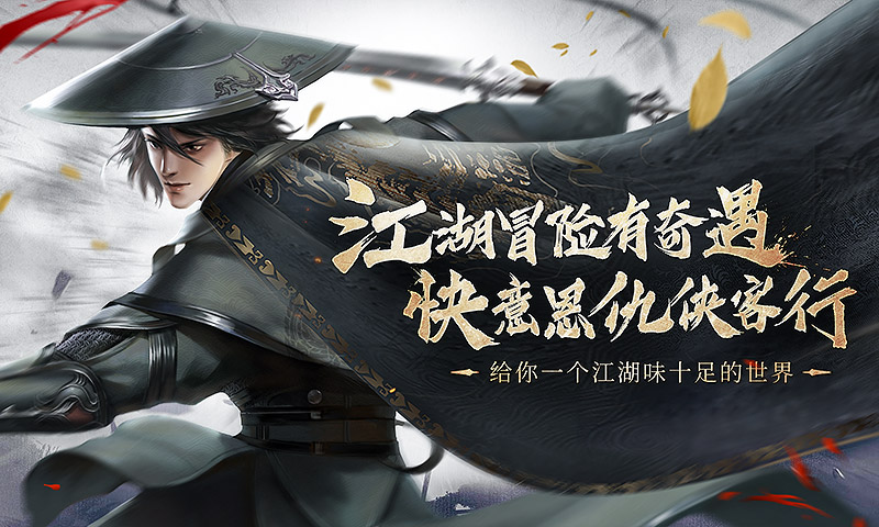 武絕天下