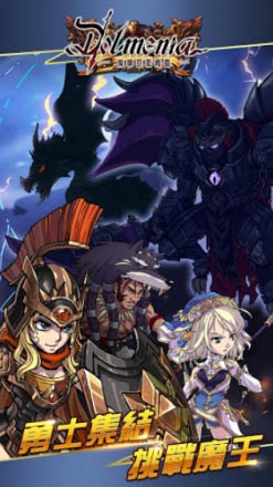魔神凱撒再臨