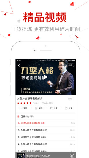 創(chuàng)騏云課堂