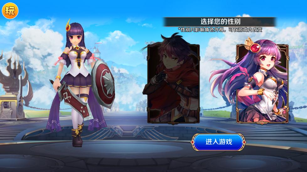 英靈傳說
