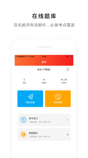 文碩教育