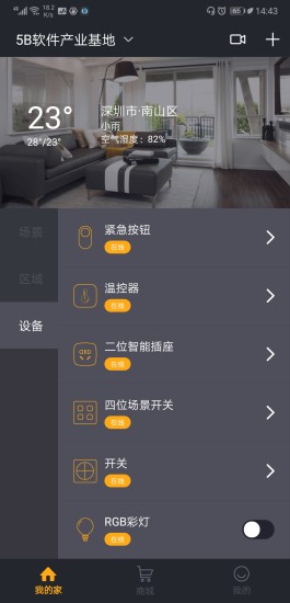 亮精靈