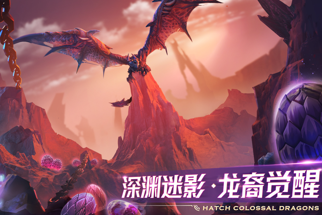 劍與家園 最新版