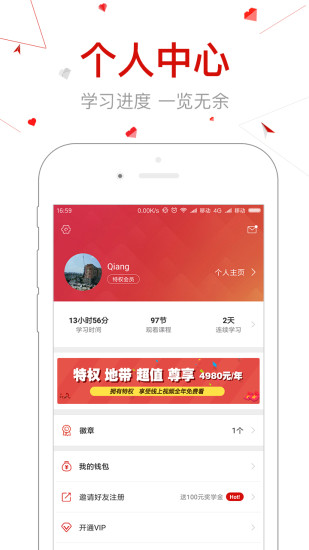 創(chuàng)騏云課堂