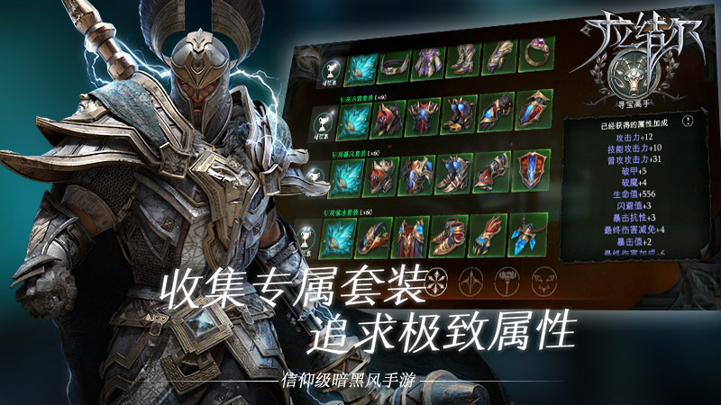 拉杰爾
