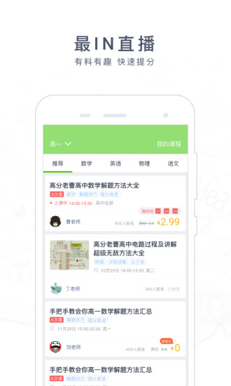 阿凡題
