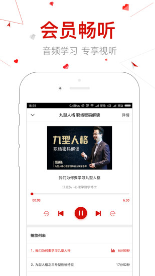創(chuàng)騏云課堂