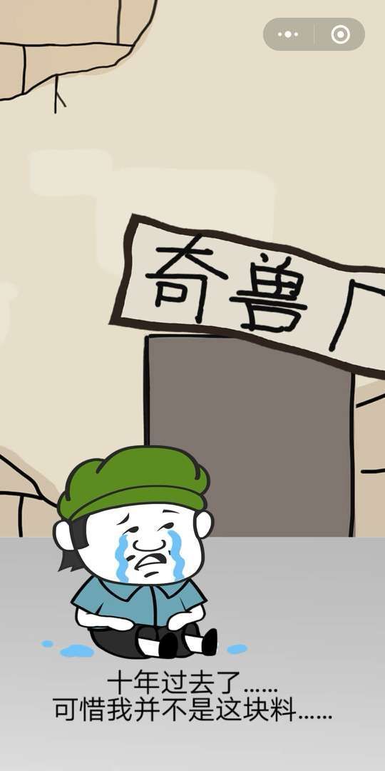皮皮蝦傳奇