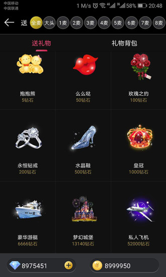 嘀嘀語(yǔ)音