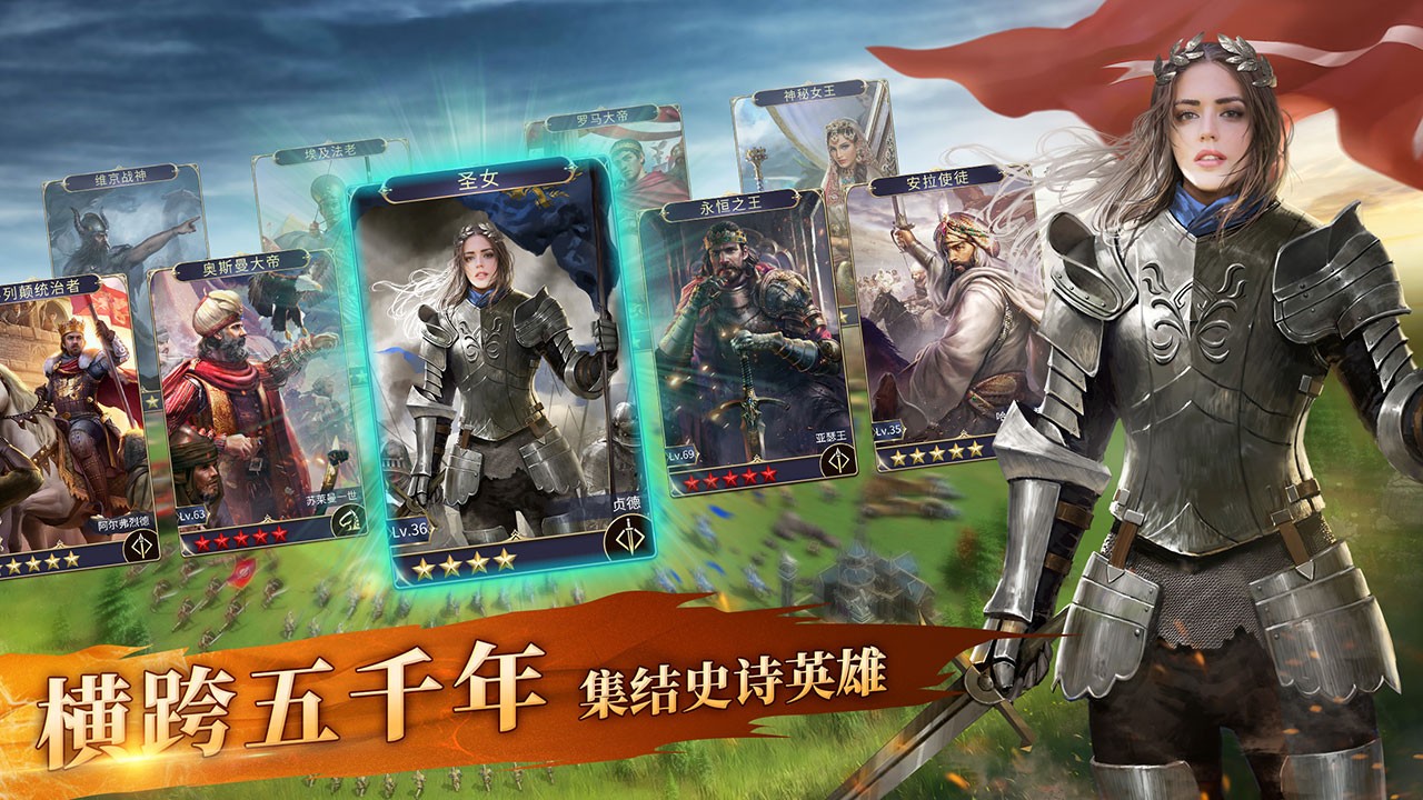 英雄之城2  果盘版