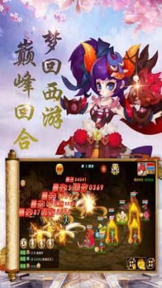 創造妖靈妖