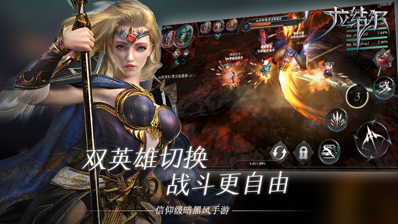 拉杰爾
