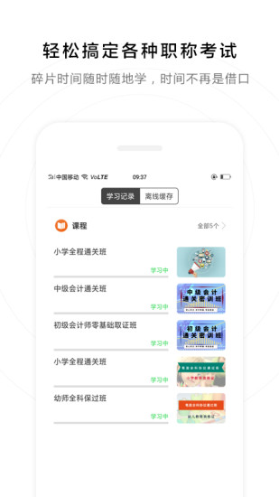 文碩教育