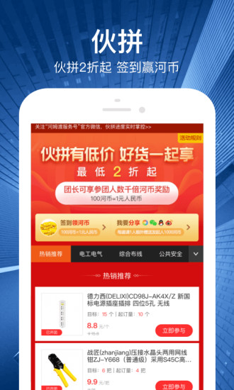河姆渡