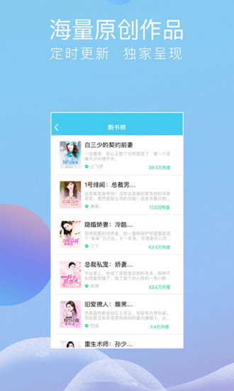 指悅小說免費版