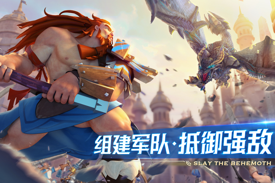 劍與家園 無限金幣鉆石版