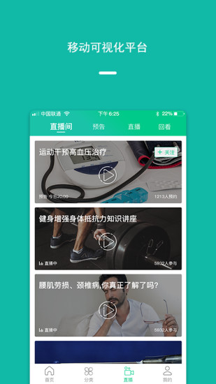 澤橋醫(yī)生