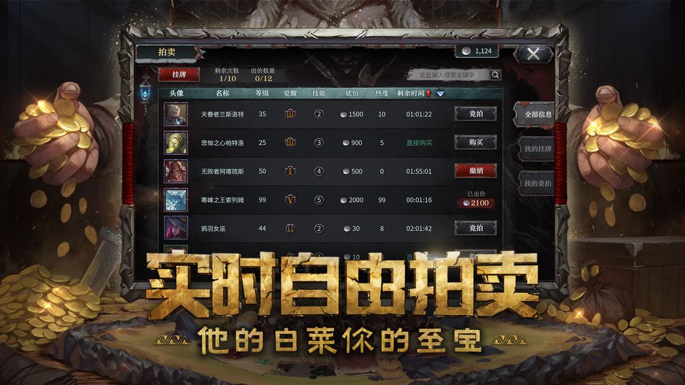 神諭文明 全球服
