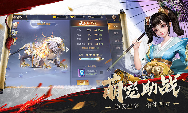 武絕天下
