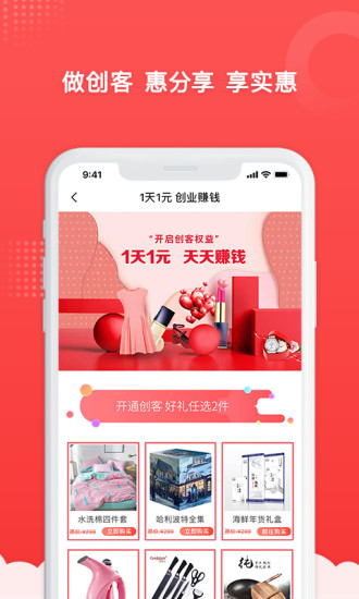 買買母嬰