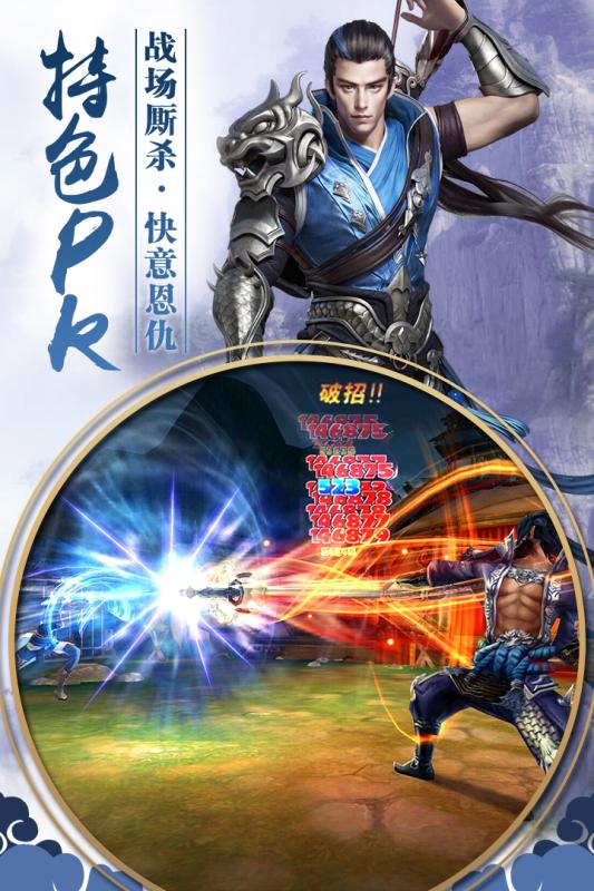 九州行 官方版