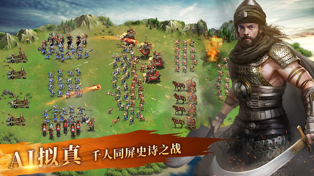 英雄之城2  果盘版