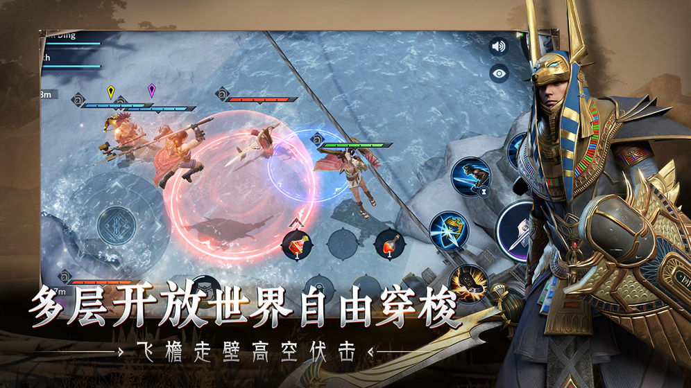 獵手之王 網(wǎng)易版