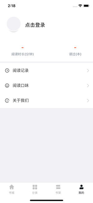 熱料小說