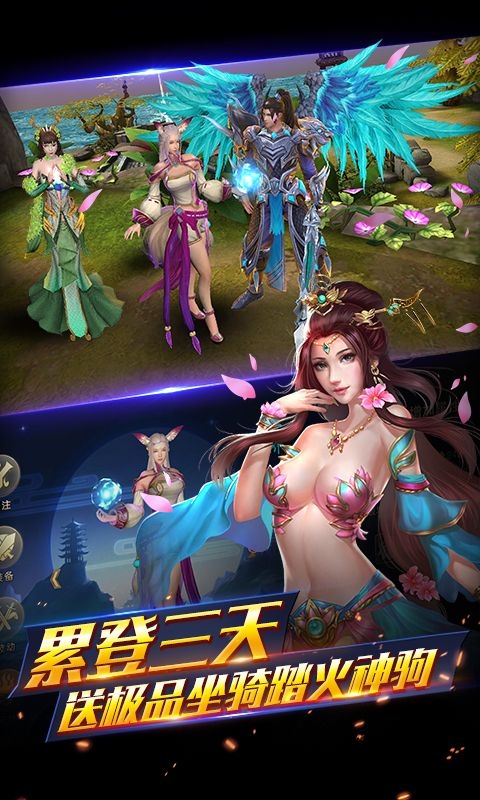 三劍奇緣