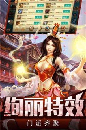 古劍青云
